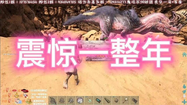 【方舟】哈哈哈哈哈哈