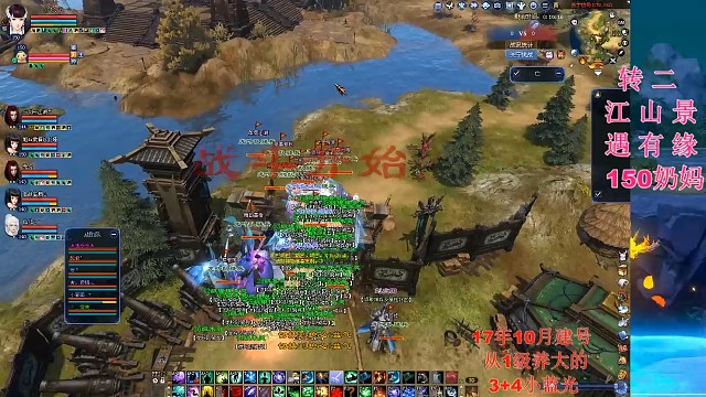 奶妹青云赛混分真难