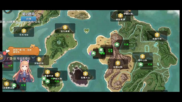 今天开了207张藏宝图