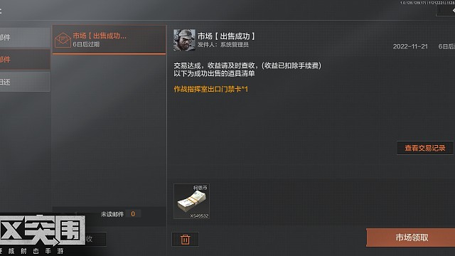 不用打多斯
都是赚钱