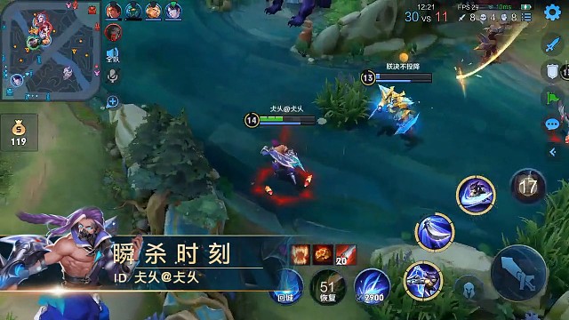 瞬杀时刻之兰陵王