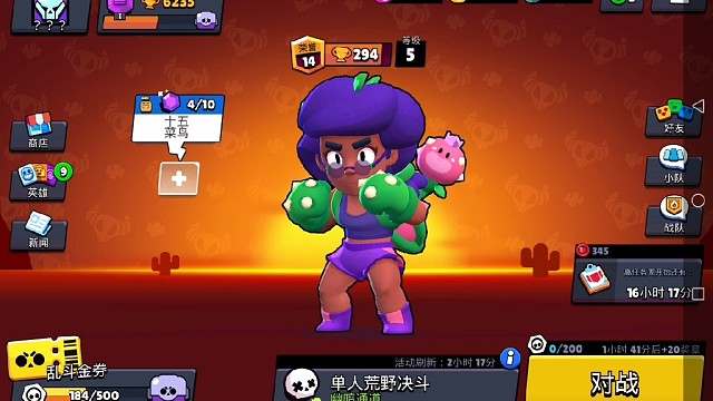 罗莎蓝牌渡劫成功