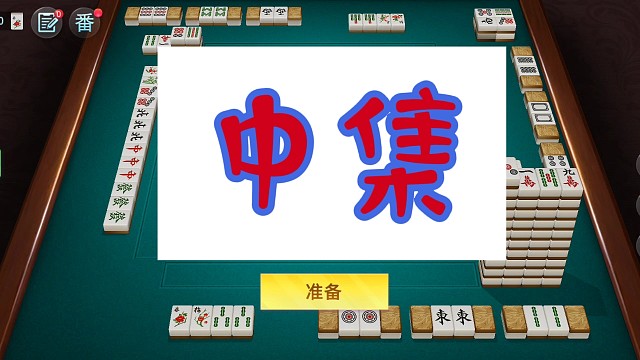 中集（2022.11.21）