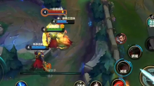 他跑他追，他插翅难飞