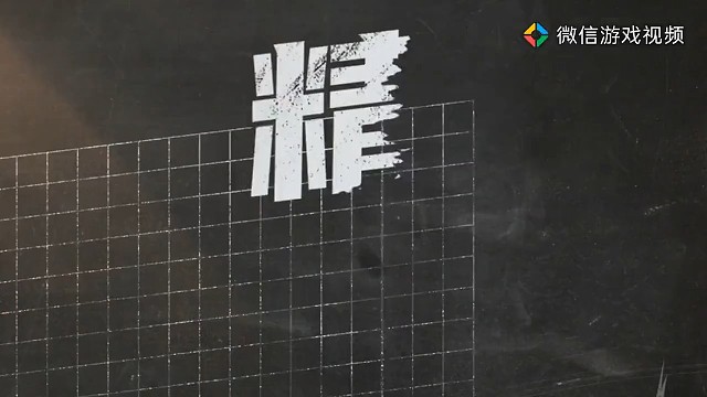 菜鸟木兰练手视频