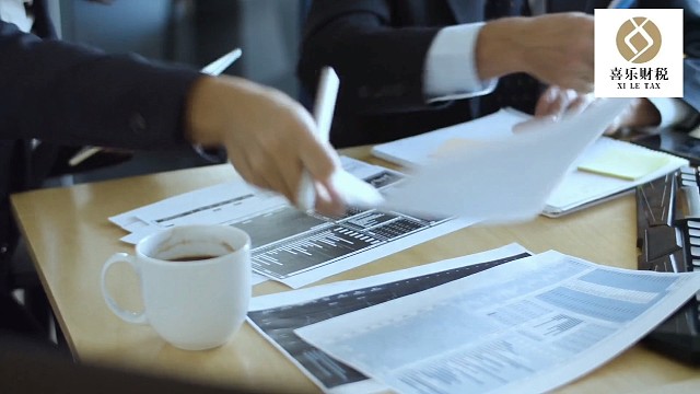 个人收款多少会被查你知道吗？