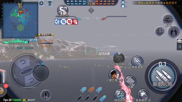 不要以为靠着山就没事