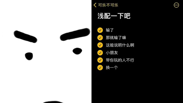 关于第一次配音这件事