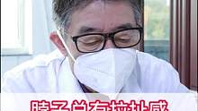 脖子總有拉扯感，感覺都被拉偏了，頸椎會不會真的偏了？#頸椎 #健康科普