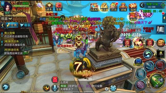 推薦區(qū)服：217推薦幫會(huì)：魔王天團(tuán)國(guó)家：新莽馬甲：魔王丶XX推薦游戲《北涼悍刀行》