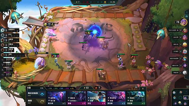 欢迎来到我的直播间