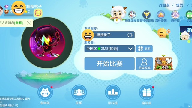 刚合成的，你呢？