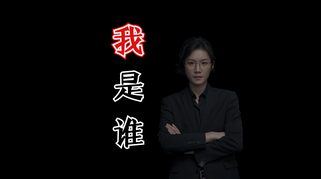 【民间故事】迷路