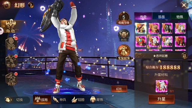 一款耐玩的仙侠手游。