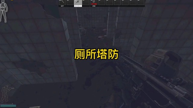 逃离塔科夫:厕所塔防！