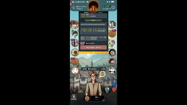 我盘29双狼聊炸了？给我改发言说我29顺验，真见了鬼了