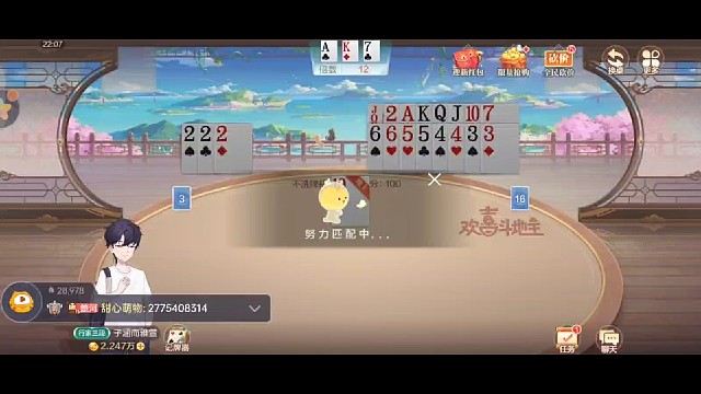 地主家的傻儿子~