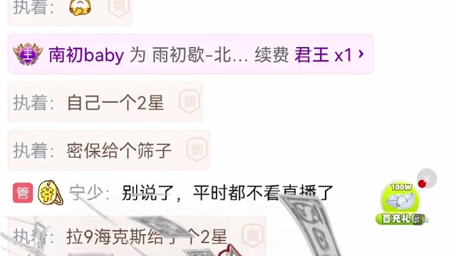 感谢大家的陪伴，希望之后的每一天都有你们～感谢秋秋和好哥哥的千元榜和守护。也谢谢黄黄的友情剪辑。