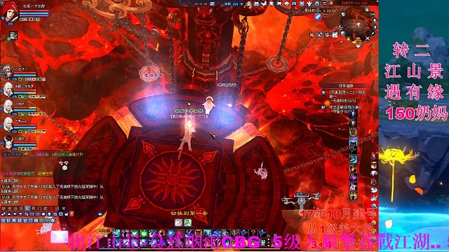 【新区-桃花源记】109一队彩虹装挂饰