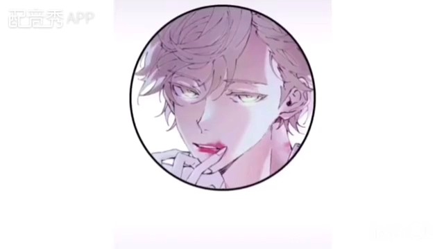 配音好听吗