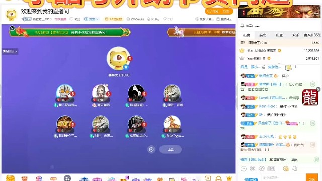 众主播上麦谈小酷与开朗节奏问题！