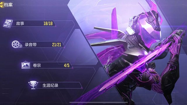 【支支】平时玩多人的小伙伴快来看看，边境地图里的幽魂彩蛋吧！大家知道怎么神话觉醒怎么分享吗？