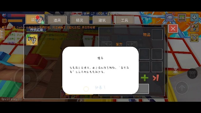 百万的传说龙爪