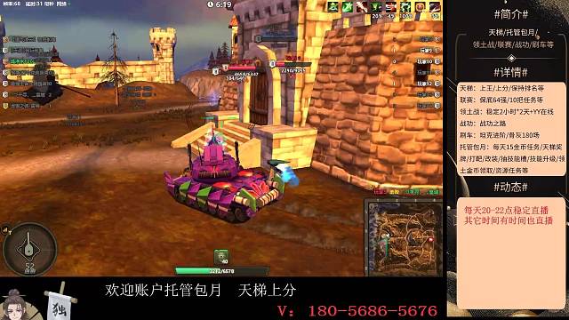 【玄武】天梯山东-4抓住机会大逆转2万伤害