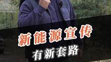 把Model Y開進(jìn)自家店，這新車宣傳真敢玩！