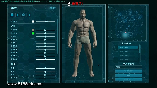 总有老六不讲武德