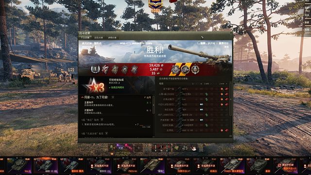 曼迪  临危不惧翻盘