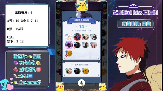 一狼带三三个划水狼躺赢，天刀女巫裸刀好人牌型，嚣张跋扈的狼人胜利