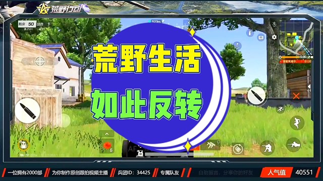 人算不如天算，你只看对一半