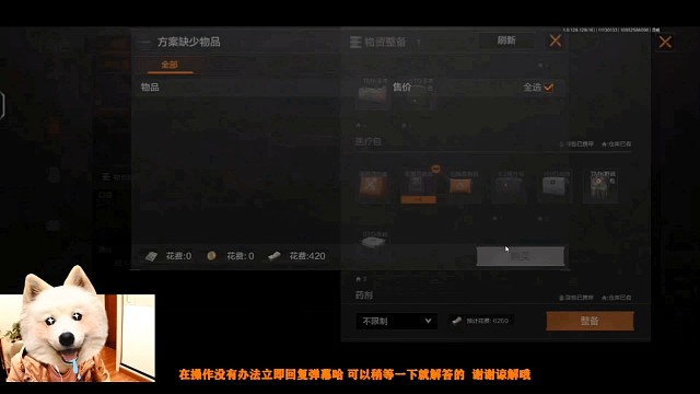 电视台整活日记之M3A1篇（一级子弹速清男团）