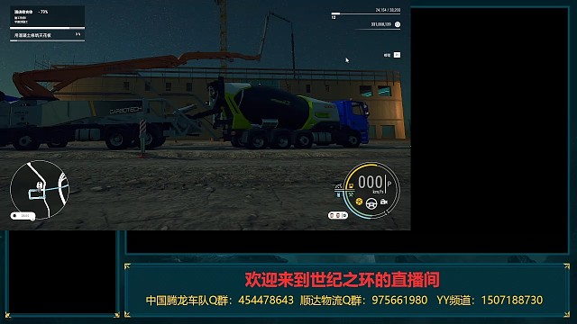 steam游戏-建筑模拟器/酒店楼层浇注，员工干活，老板配合！