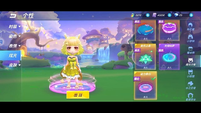 新道具“互拉圈”