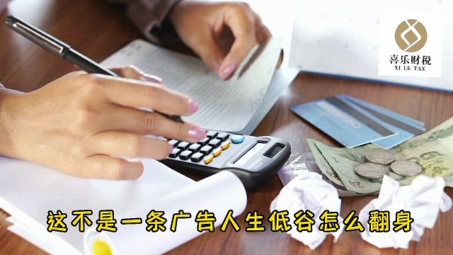 人生低谷时，该怎么翻身