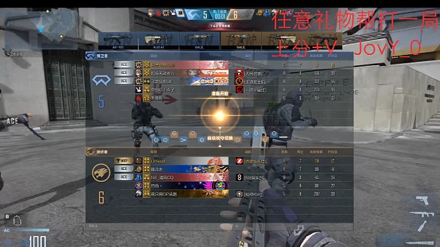 一个闪一把枪来B的都要死光光