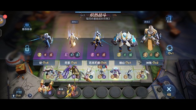 九长安，全星闪耀，光芒之星