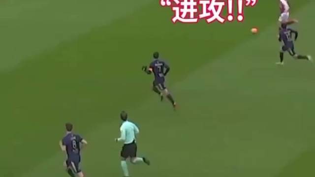 我进球了，我不开心我脸疼，我用脸踢进去了球。