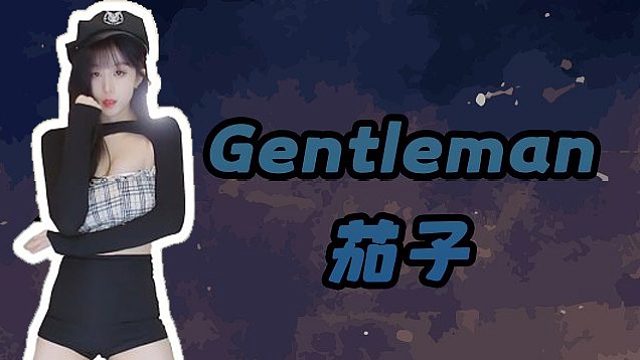 【茄子】Gentleman