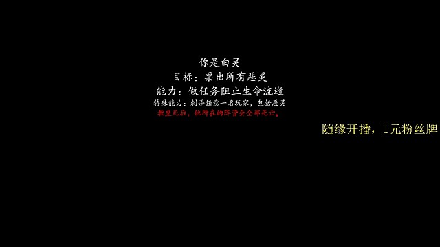 白灵尾刀天刀2.4狼狼链，最后刀鬼王获胜