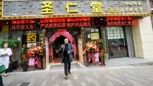 最大的财富是健康