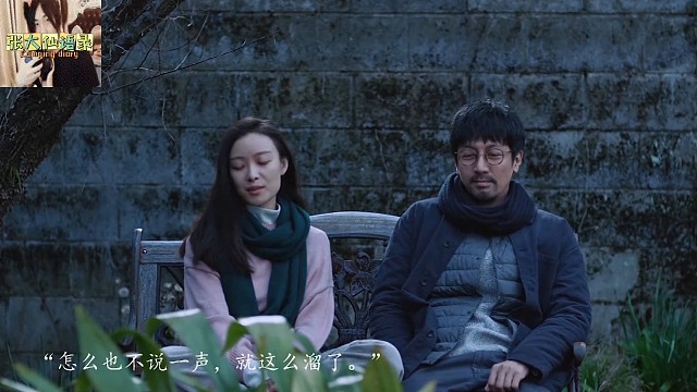 “人嘛，不都是这样的吗，很容易回到过去的习惯里。”#