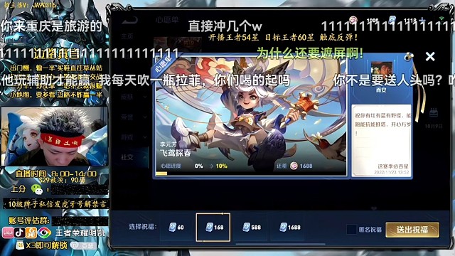 这个钟馗太懂事了，让公主六分钟没了八次最后三杠十一结束比赛1