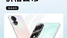 新机价格速报！荣耀80  价格公布！#数码科技 #3C好物推荐 #荣耀手机 #荣耀80