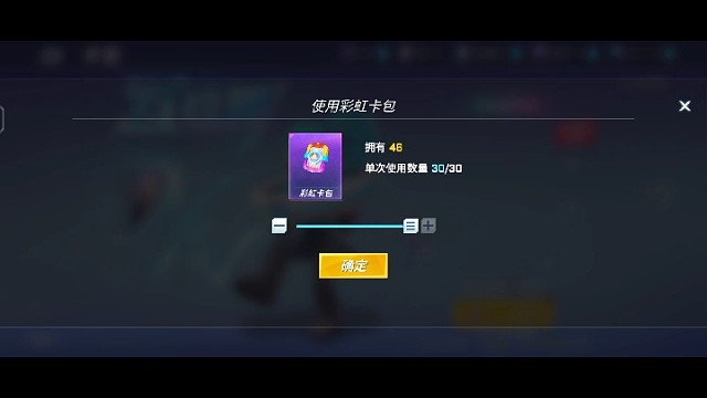 全买了，有的没有剪，花了800多