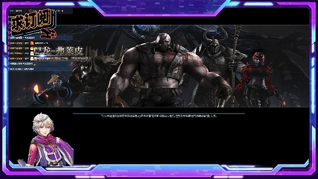 猎魔来一圈。。。