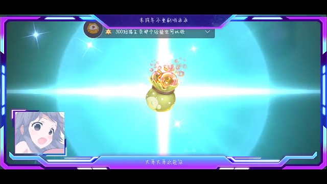 开光的嘴.无极诞生