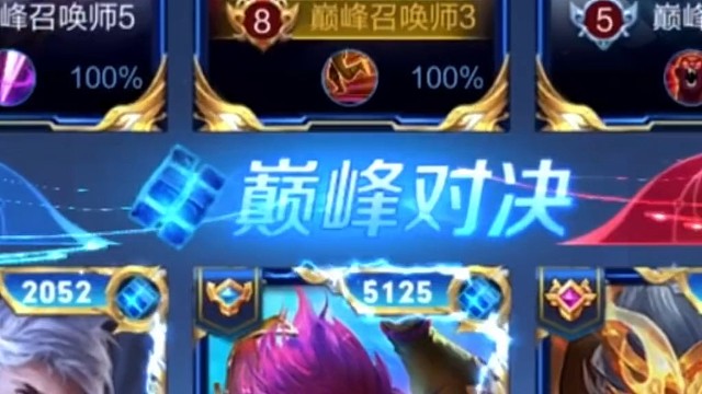 这样的队友喜欢吗